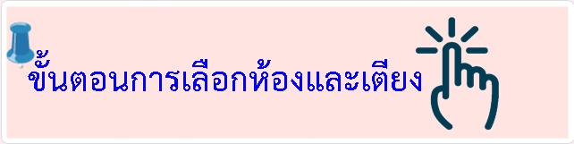 new rcu 097 64