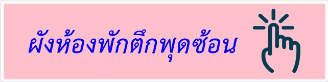 new rcu 098 64