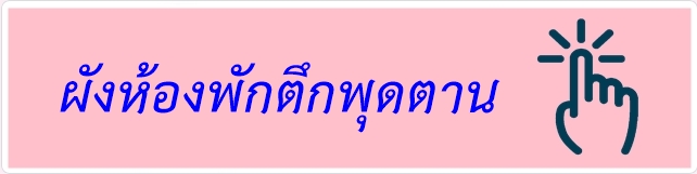 new rcu 099 64